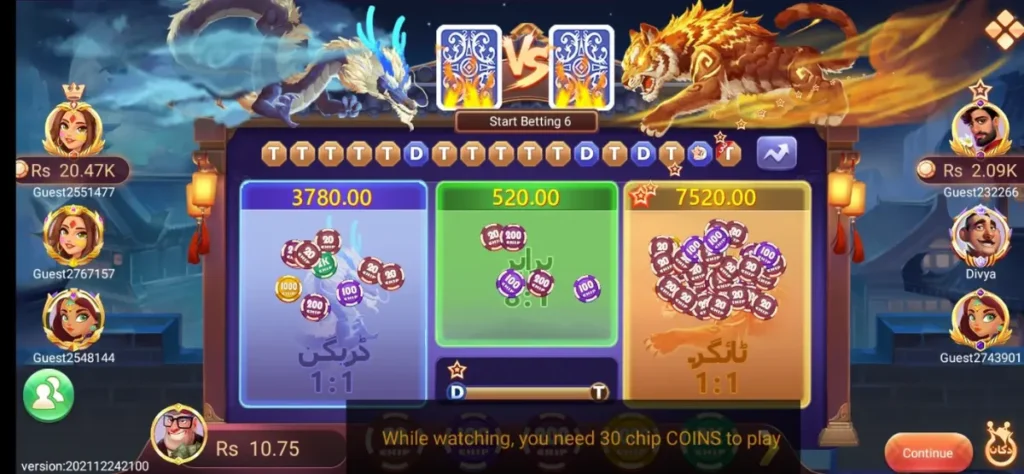 Dragon Vs Tiger Game in DT Club APK